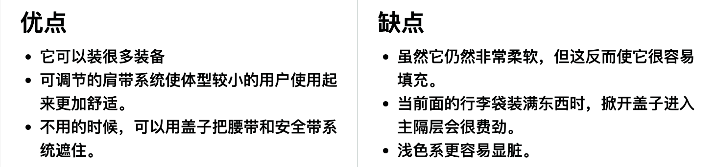 Eagle Creek(逸客) Tour Travel Pack 40L V2 旅行背包优缺点一览 Eagle Creek(逸客) Tour Travel Pack 40L V2 旅行背包优缺点一览