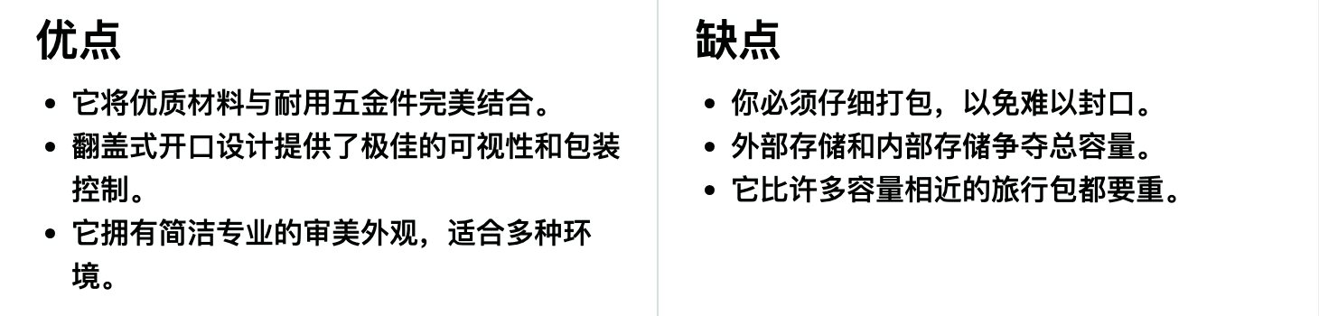 Peak Design Travel Weekender 25L 周末旅行包优缺点一览 Peak Design Travel Weekender 25L 周末旅行包优缺点一览
