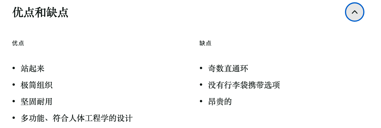 YETI Ranchero 27升背包优缺点一览 YETI Ranchero 27升背包优缺点一览