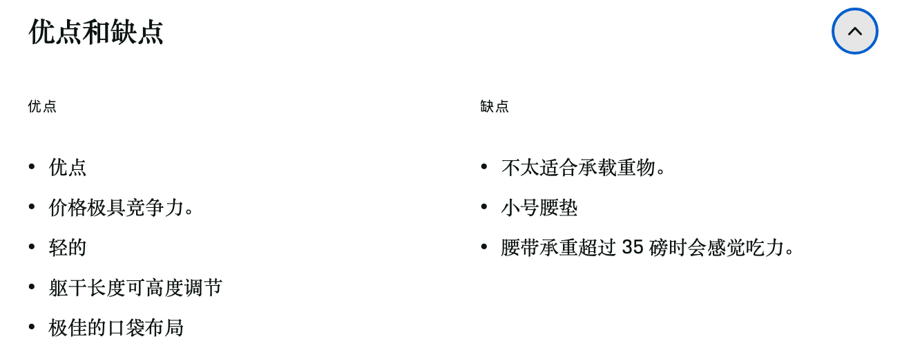 EXPED Lightning 50 背包:优缺点一览 EXPED Lightning 50 背包:优缺点一览