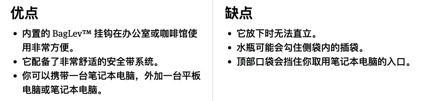 Peak Design City 22升背包:优缺点一览 Peak Design City 22升背包:优缺点一览