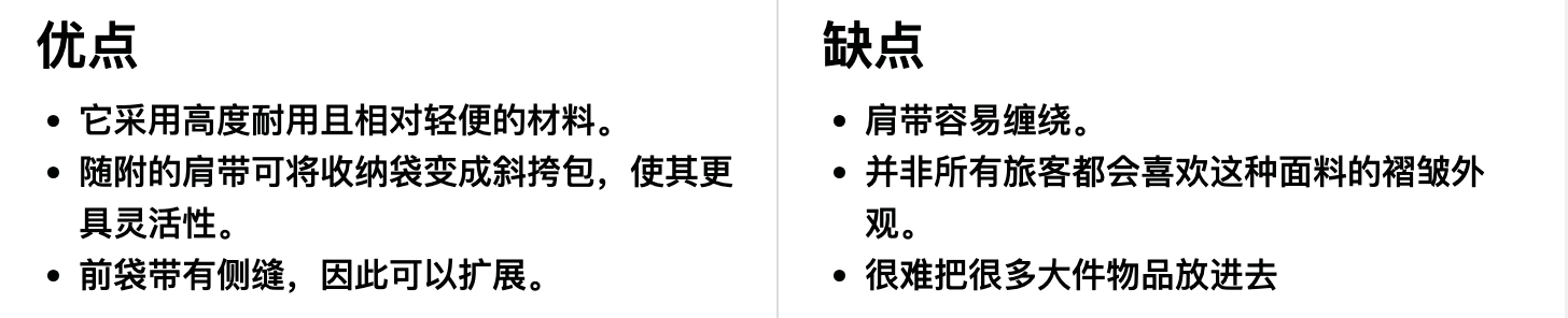 Aer Simple Pouch 简约斜挎包优缺点一览