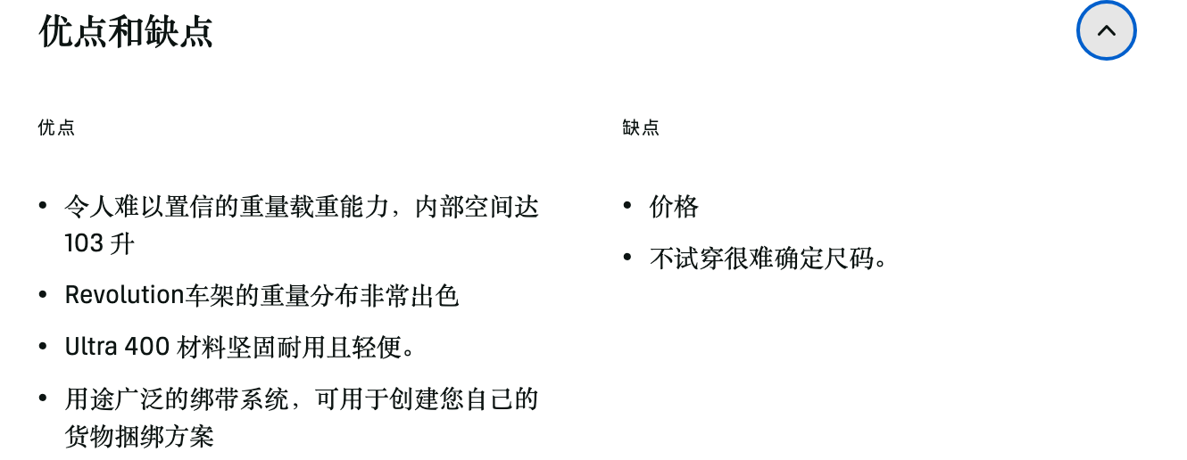 Seek Outside Unaweep 6300 背包优缺点一览 Seek Outside Unaweep 6300 背包优缺点一览