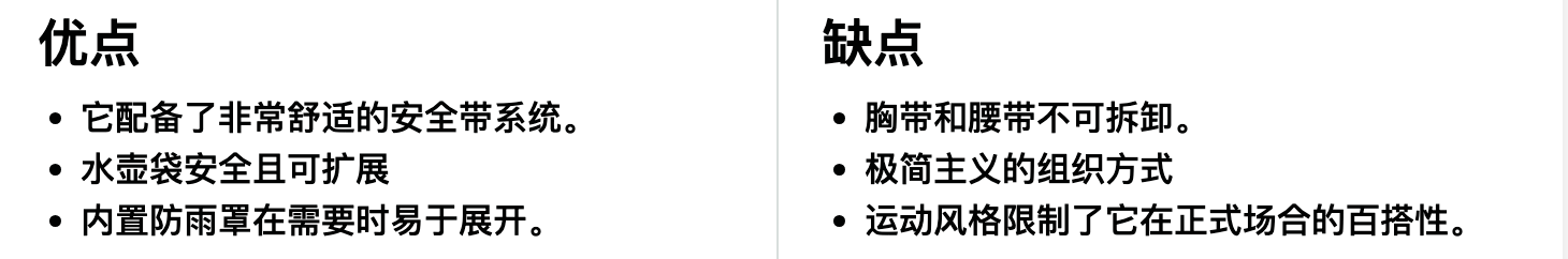 Columbia(哥伦比亚) Triple Canyon 24L Backpack 多功能日用背包优缺点一览 Columbia(哥伦比亚) Triple Canyon 24L Backpack 多功能日用背包优缺点一览