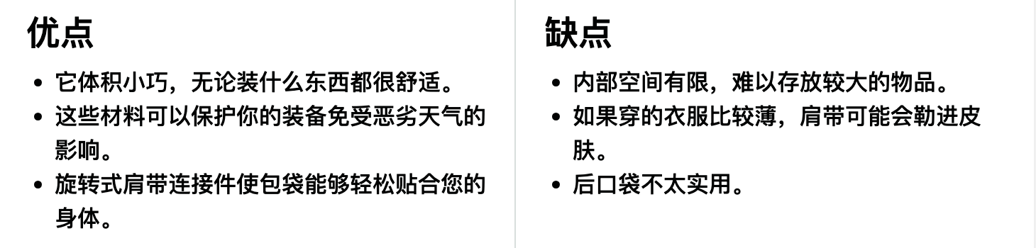 Peak Design Travel Crossbody 3升旅行斜挎包优缺点一览 Peak Design Travel Crossbody 3升旅行斜挎包优缺点一览