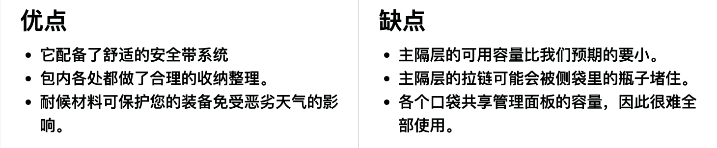 The North Face(北面) Base Camp Voyager Daypack 26L 旅行背包优缺点一览 The North Face(北面) Base Camp Voyager Daypack 26L 旅行背包优缺点一览