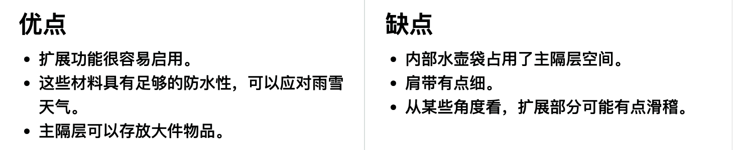 Peak Design Travel Backpack 20升旅行背包优缺点一览 Peak Design Travel Backpack 20升旅行背包优缺点一览