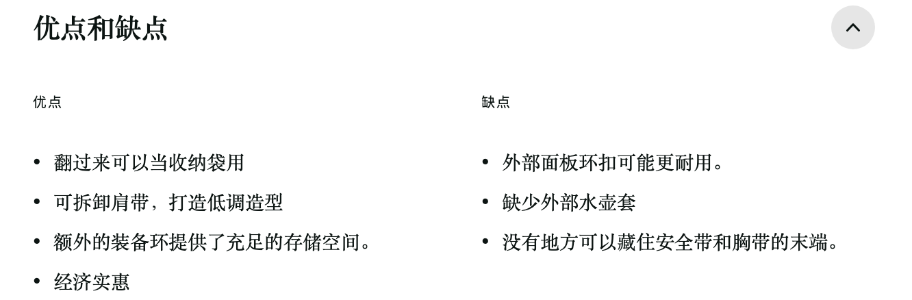REI Co-op Flash 18 日用背包:优缺点一览 REI Co-op Flash 18 日用背包:优缺点一览