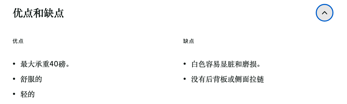 Outdoor Vitals Carbon Evo 50 背包:优缺点一览 Outdoor Vitals Carbon Evo 50 背包:优缺点一览