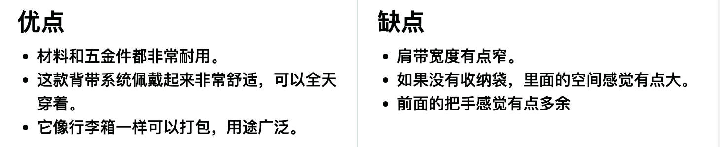 Gregory(格里高利) Border Carry-On 40 (V2) 旅行背包优缺点一览 Gregory(格里高利) Border Carry-On 40 (V2) 旅行背包优缺点一览