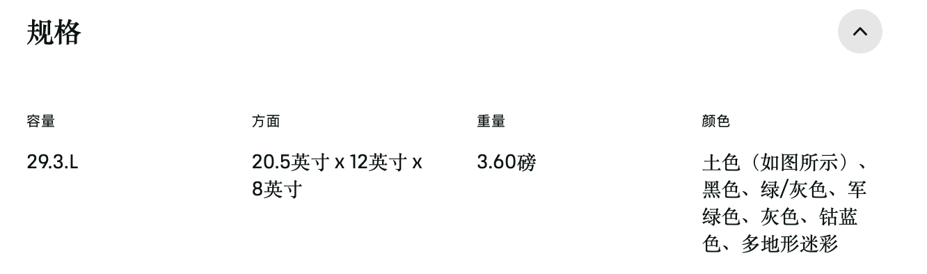 Eberlestock Switchblade 背包：规格
