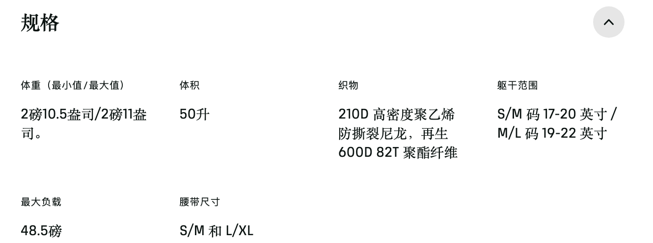 EXPED Lightning 50 背包:规格 EXPED Lightning 50 背包:规格