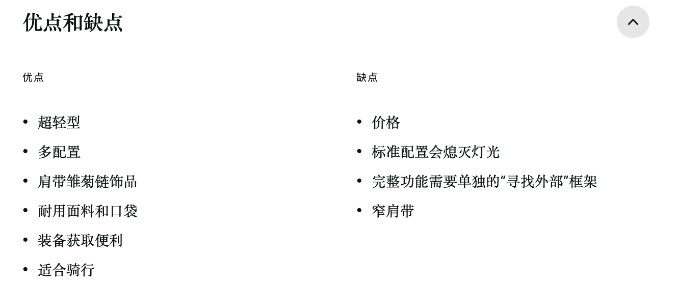 Seek Outside Silverton 2300 背包优缺点一览 Seek Outside Silverton 2300 背包优缺点一览
